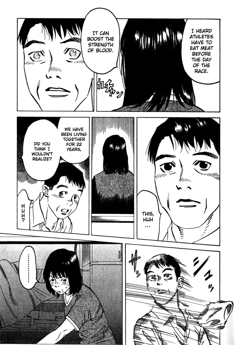Read Fly, Daddy, Fly chapter 14 image 18 on Lezhin