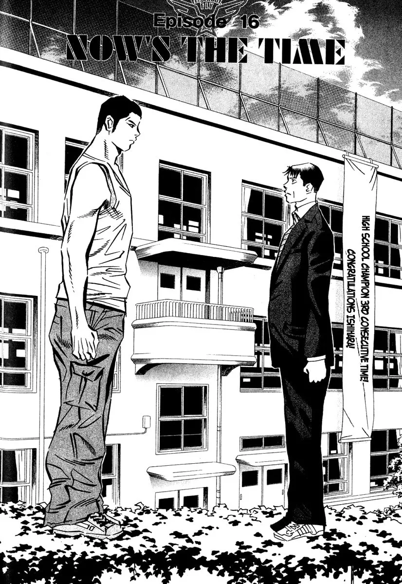 Read Fly, Daddy, Fly chapter 16 image 1 on Lezhin