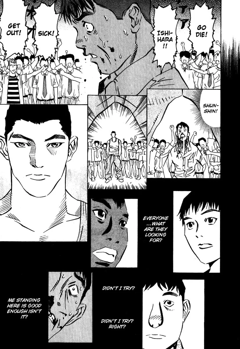 Read Fly, Daddy, Fly chapter 16 image 16 on Lezhin