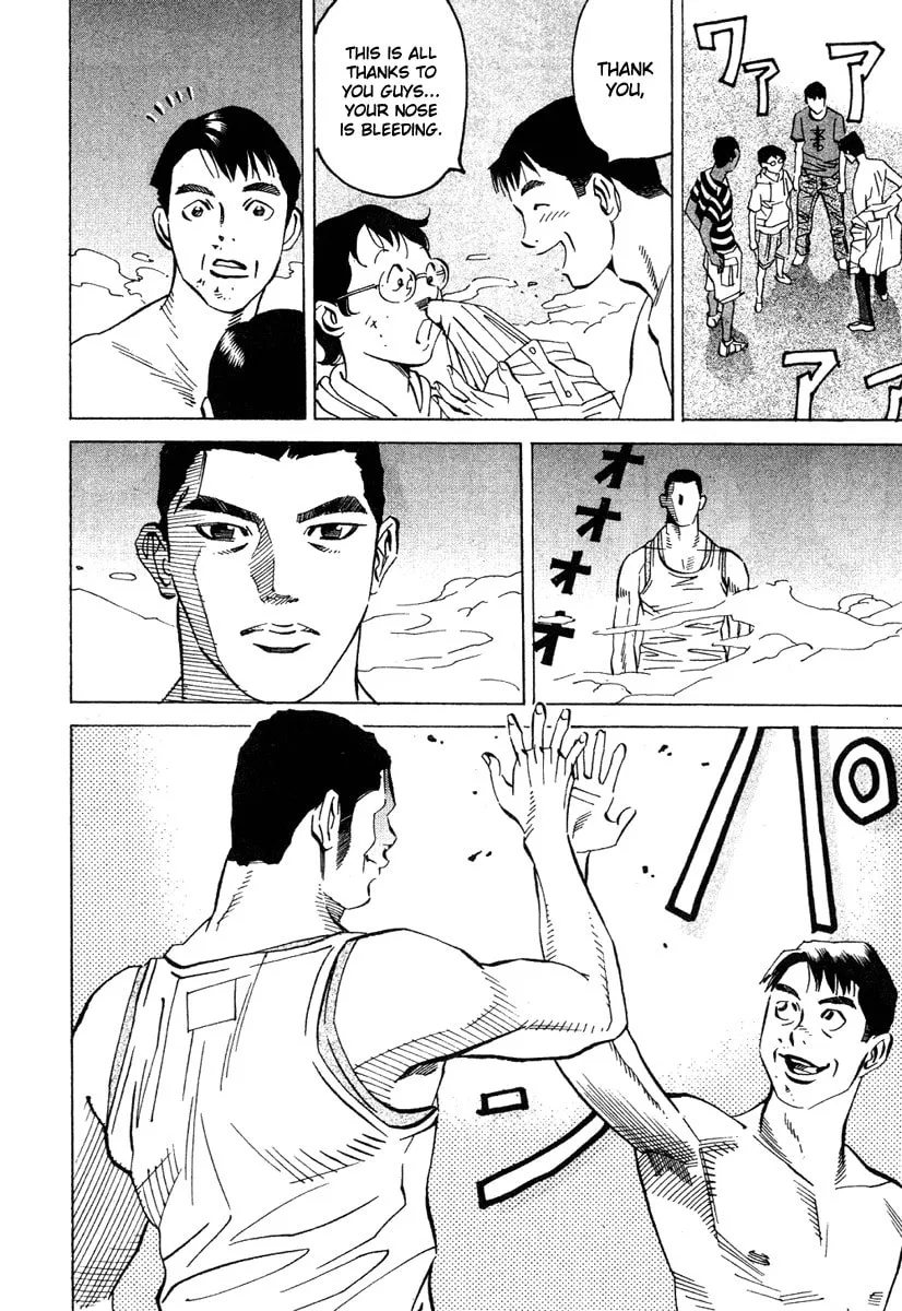 Read Fly, Daddy, Fly chapter 17 image 21 on Lezhin