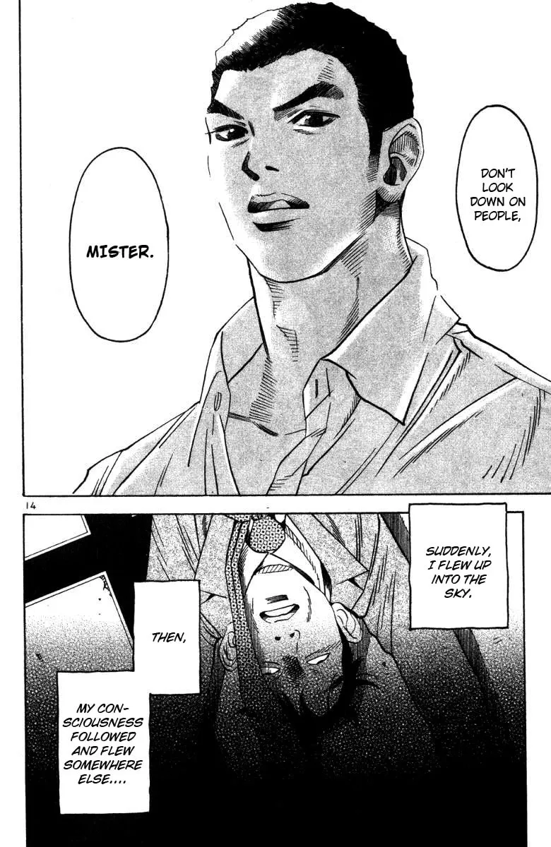 Read Fly, Daddy, Fly chapter 2 image 13 on Lezhin