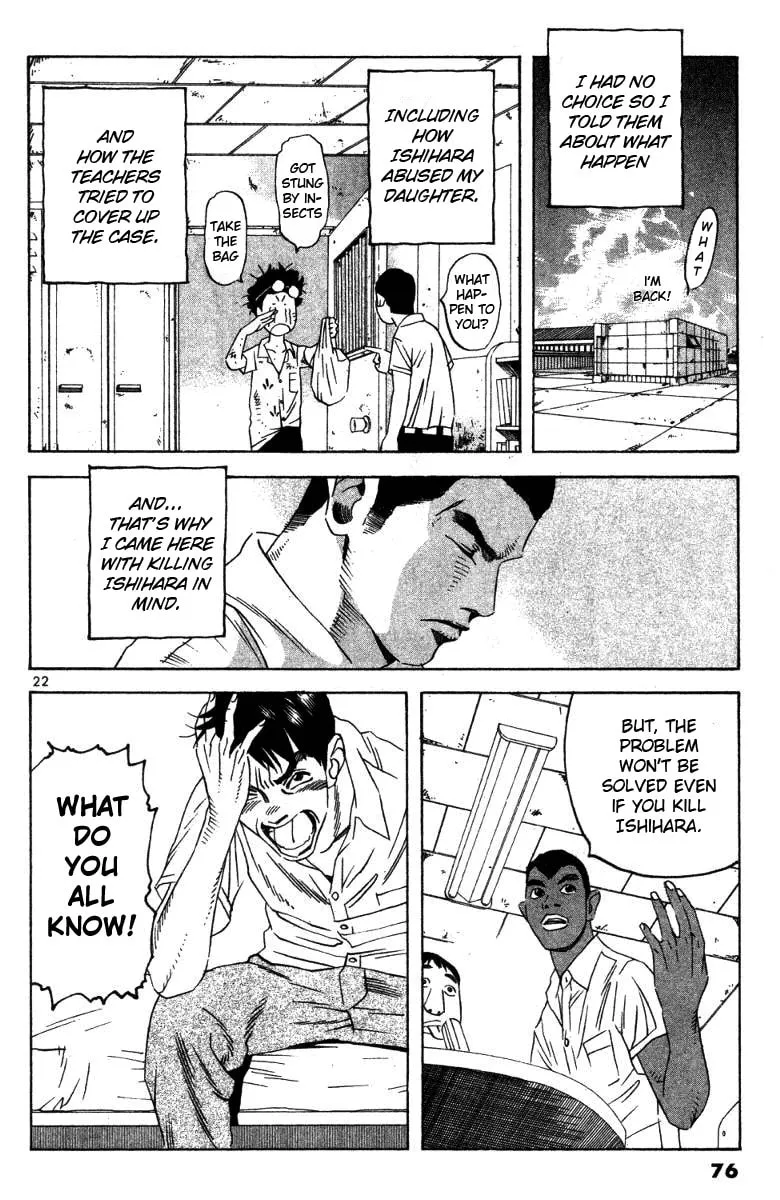 Read Fly, Daddy, Fly chapter 2 image 21 on Lezhin