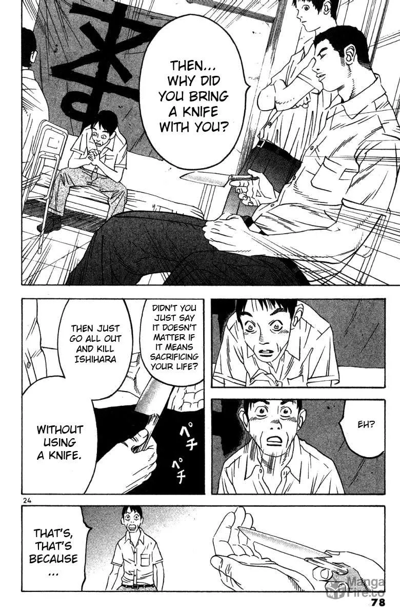 Read Fly, Daddy, Fly chapter 2 image 23 on Lezhin
