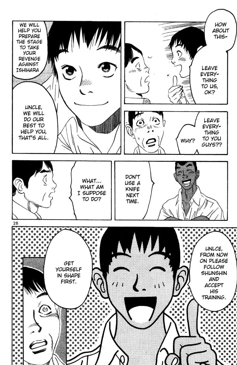 Read Fly, Daddy, Fly chapter 2 image 27 on Lezhin