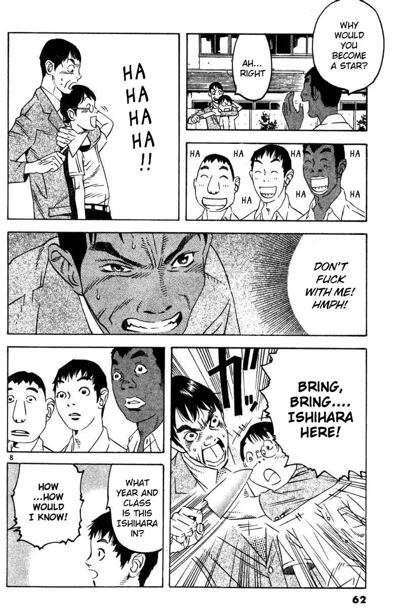Read Fly, Daddy, Fly chapter 2 image 7 on Lezhin
