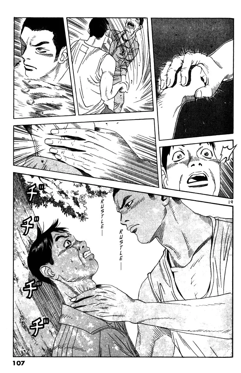 Read Fly, Daddy, Fly chapter 3 image 18 on Lezhin