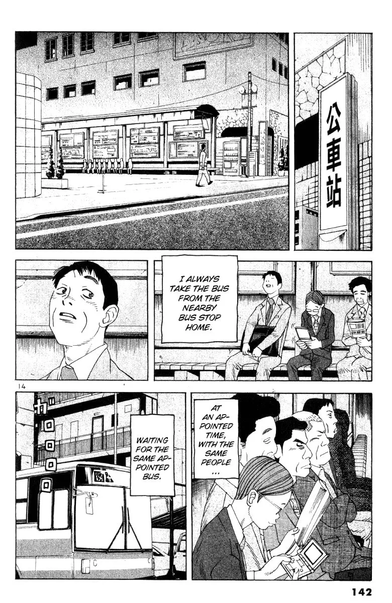 Read Fly, Daddy, Fly chapter 5 image 15 on Lezhin