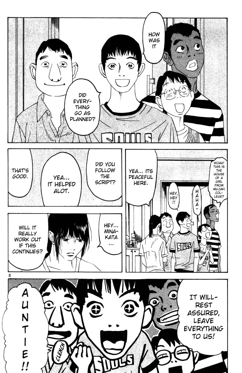 Read Fly, Daddy, Fly chapter 6 image 7 on Lezhin