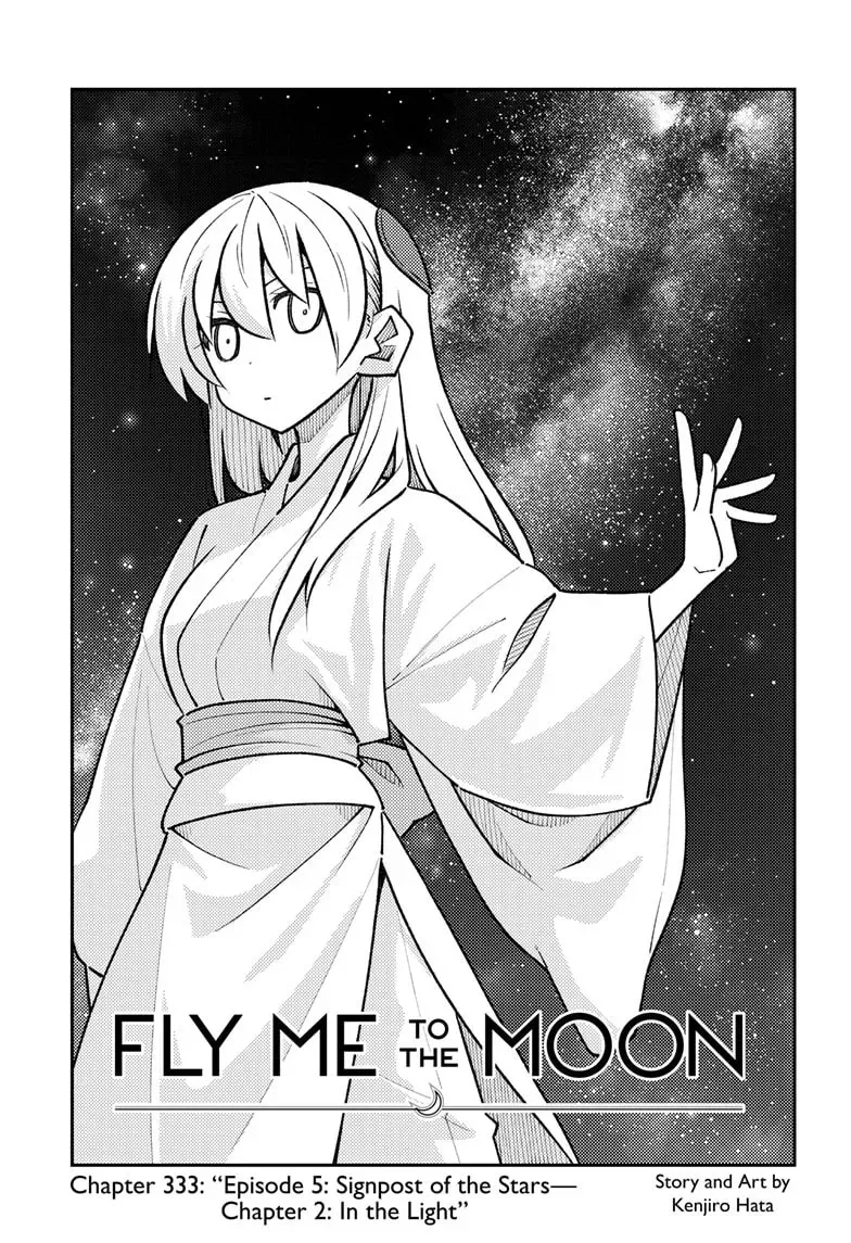 Read Fly Me to the Moon chapter 10.4 image 0 on Lezhin