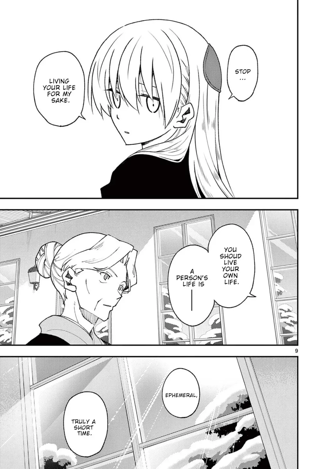 Read Fly Me to the Moon chapter 104.2 image 16 on Lezhin