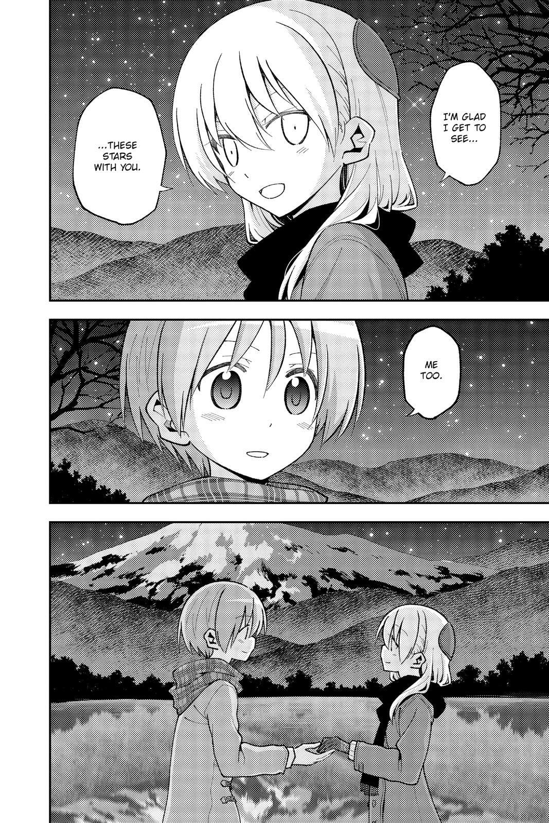 Read Fly Me to the Moon chapter 136.7 image 3 on Lezhin