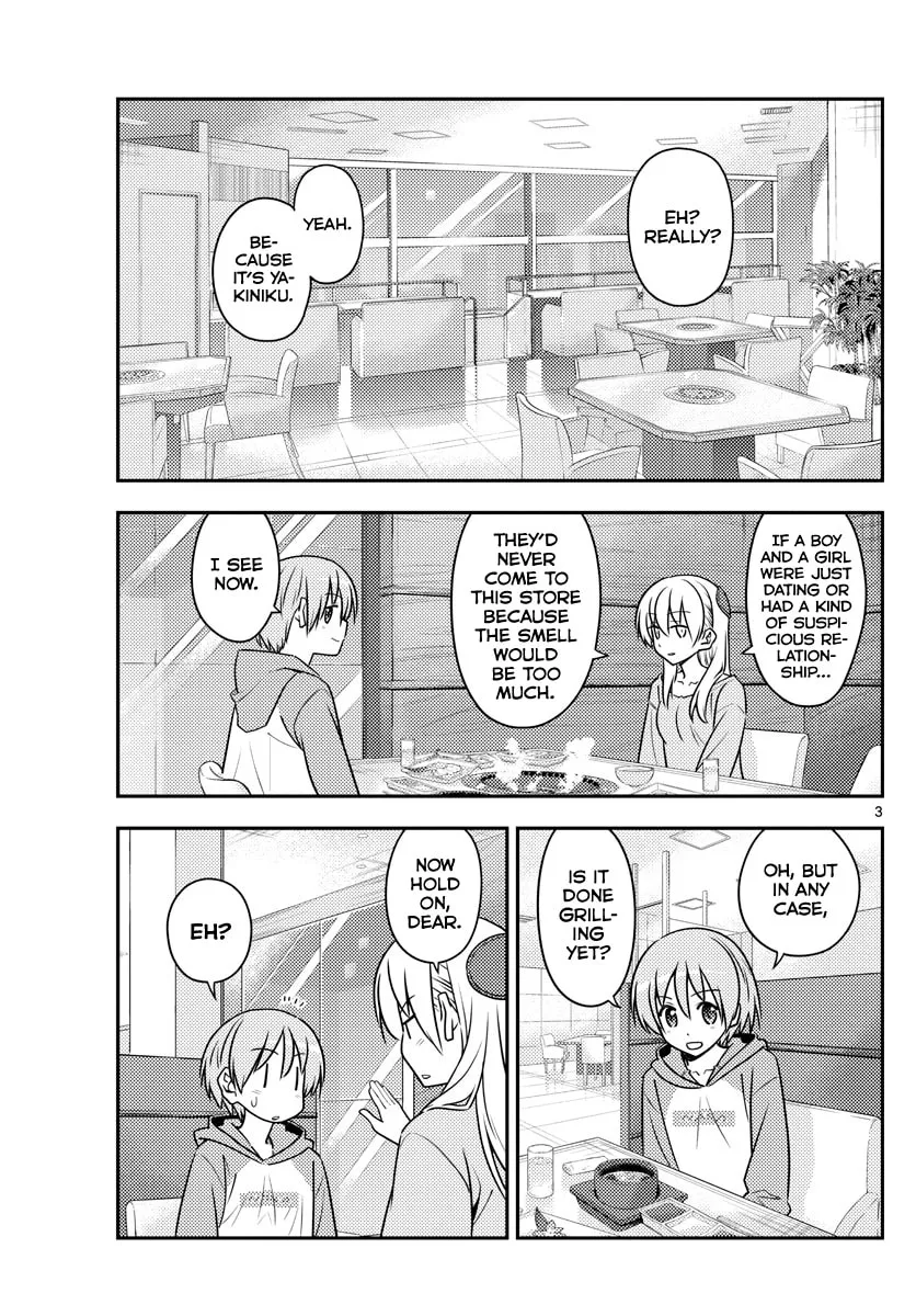 Read Fly Me to the Moon chapter 138 image 2 on Lezhin