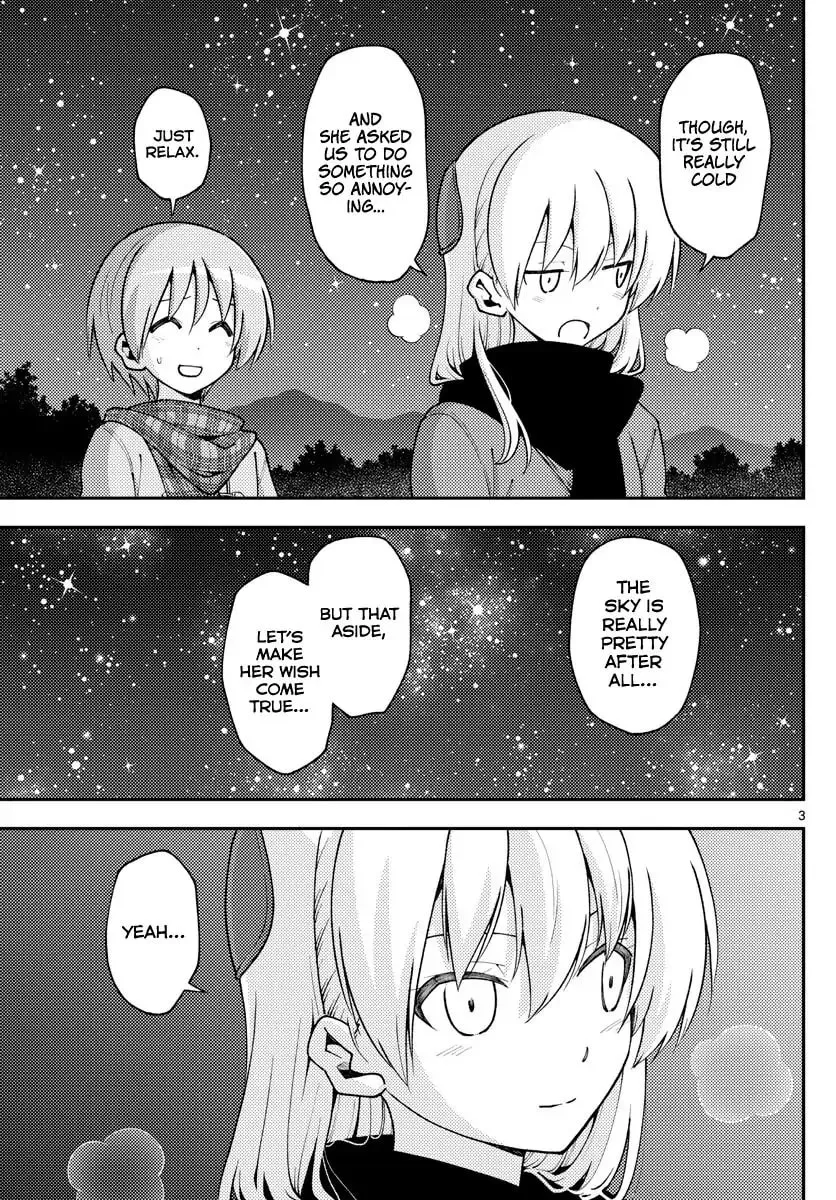 Read Fly Me to the Moon chapter 140.5 image 2 on Lezhin