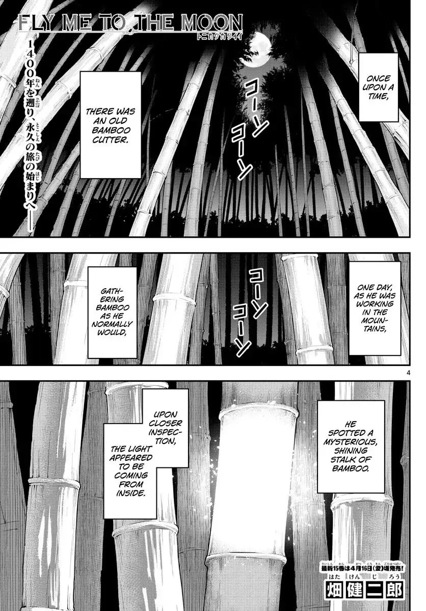 Read Fly Me to the Moon chapter 147.1 image 2 on Lezhin