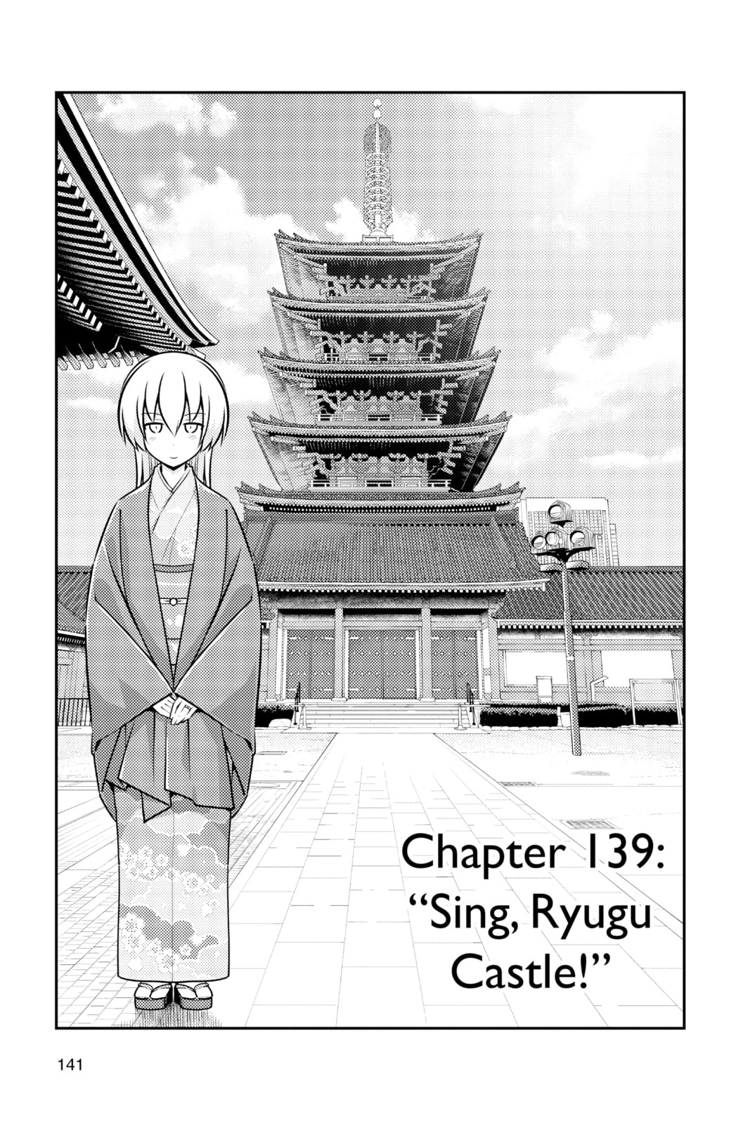 Read Fly Me to the Moon chapter 148.4 image 0 on Lezhin