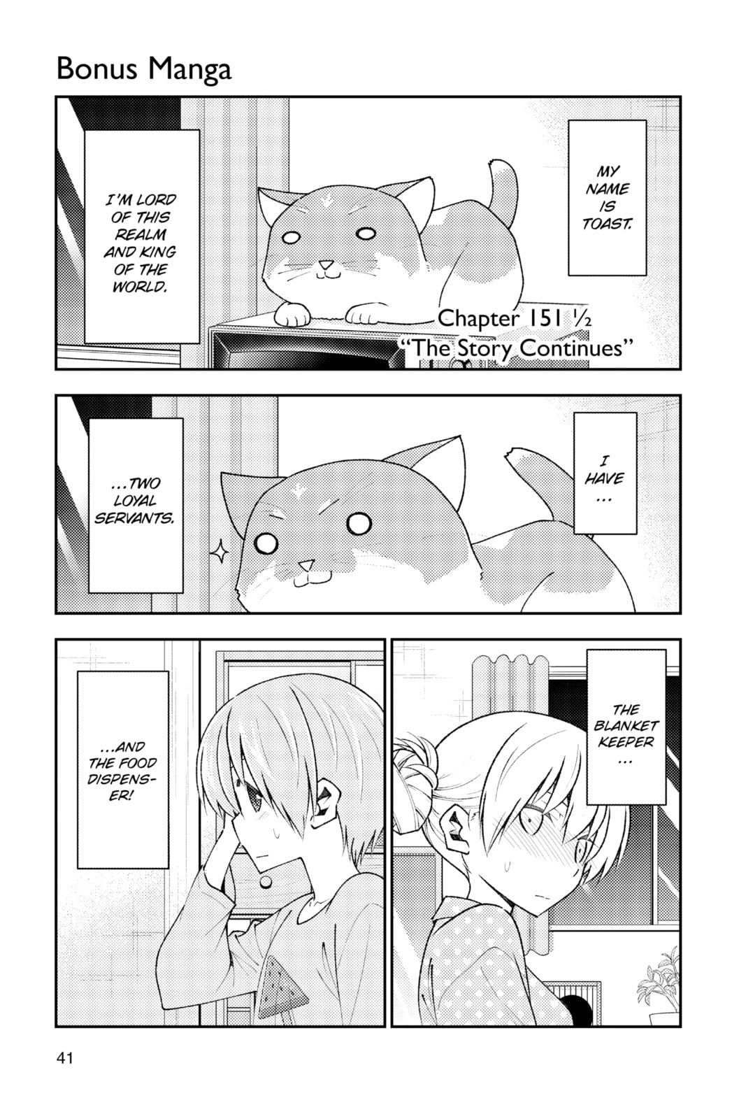 Read Fly Me to the Moon chapter 151.1 image 0 on Lezhin