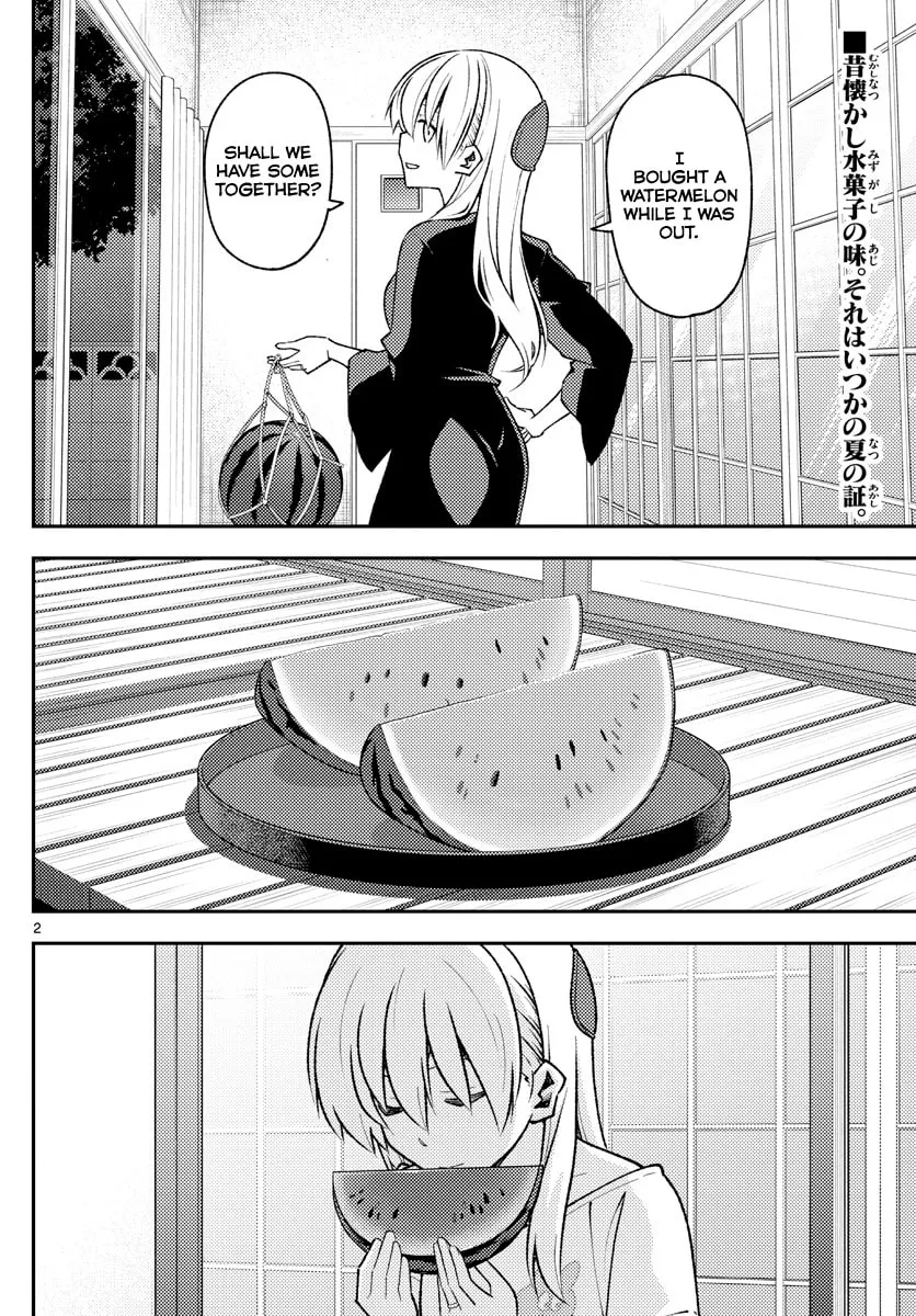 Read Fly Me to the Moon chapter 158.2 image 1 on Lezhin