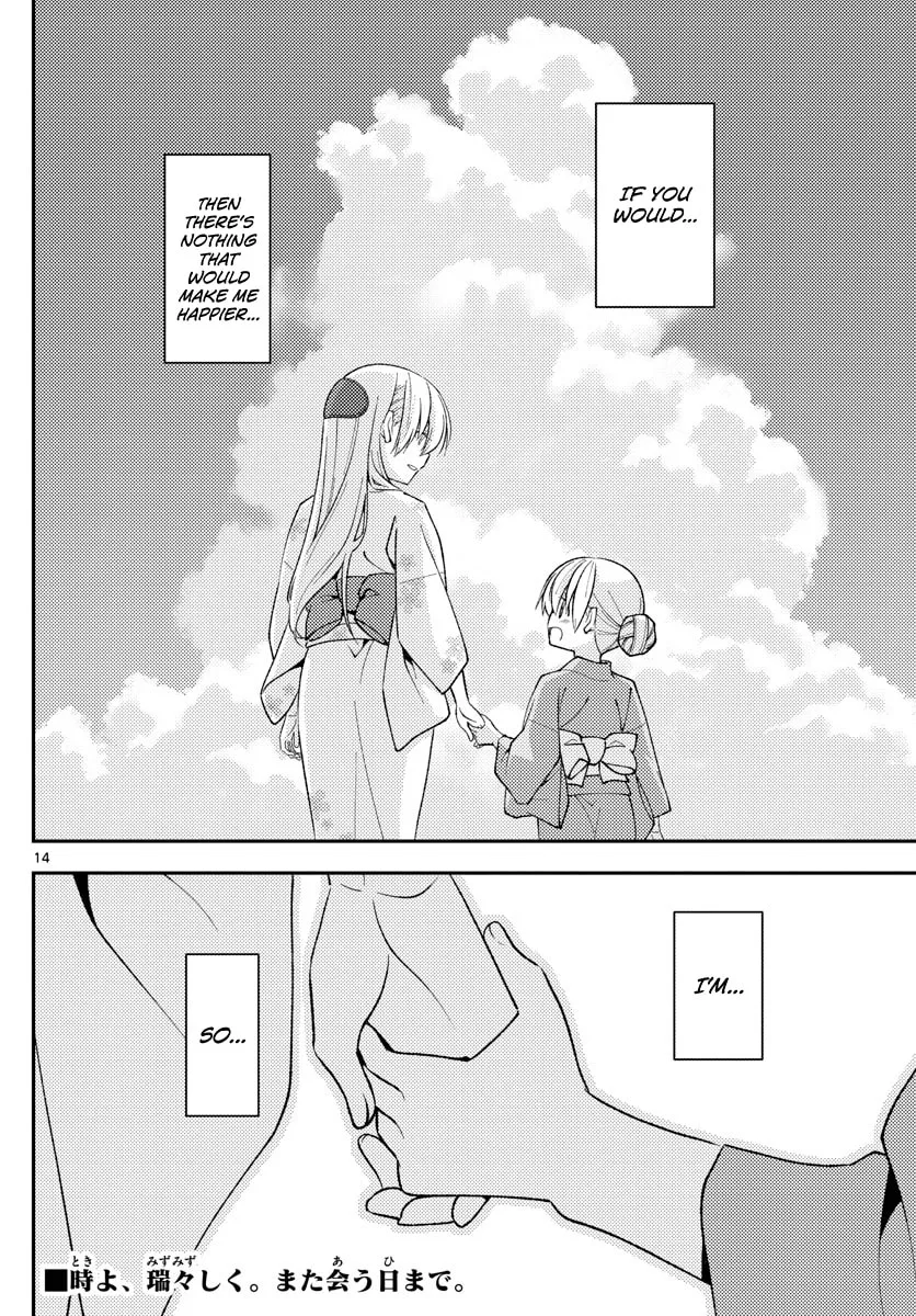 Read Fly Me to the Moon chapter 158.2 image 13 on Lezhin