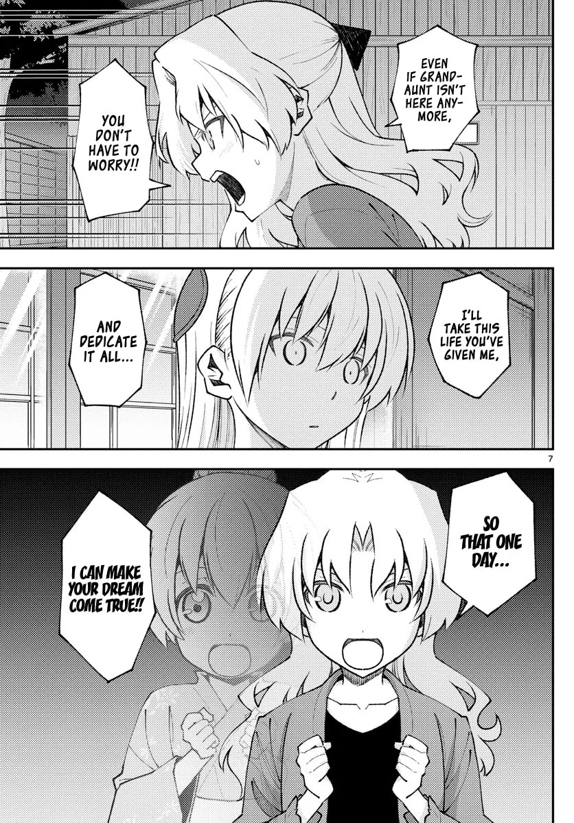 Read Fly Me to the Moon chapter 158.2 image 6 on Lezhin