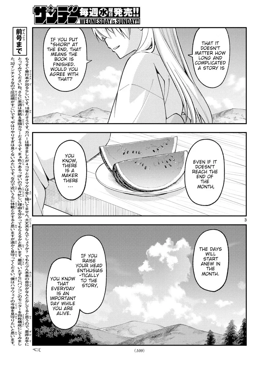 Read Fly Me to the Moon chapter 169 image 2 on Lezhin