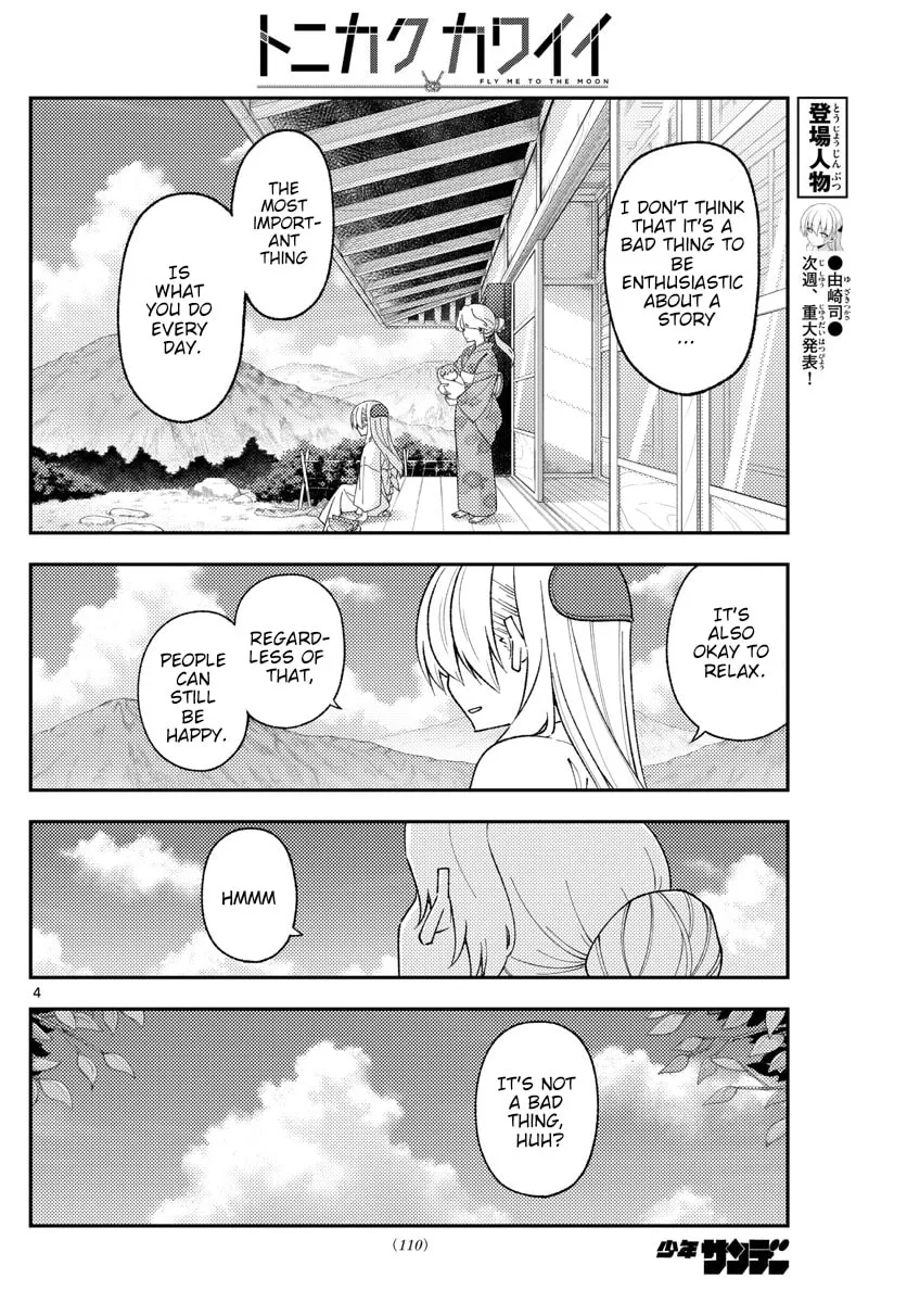 Read Fly Me to the Moon chapter 169 image 3 on Lezhin