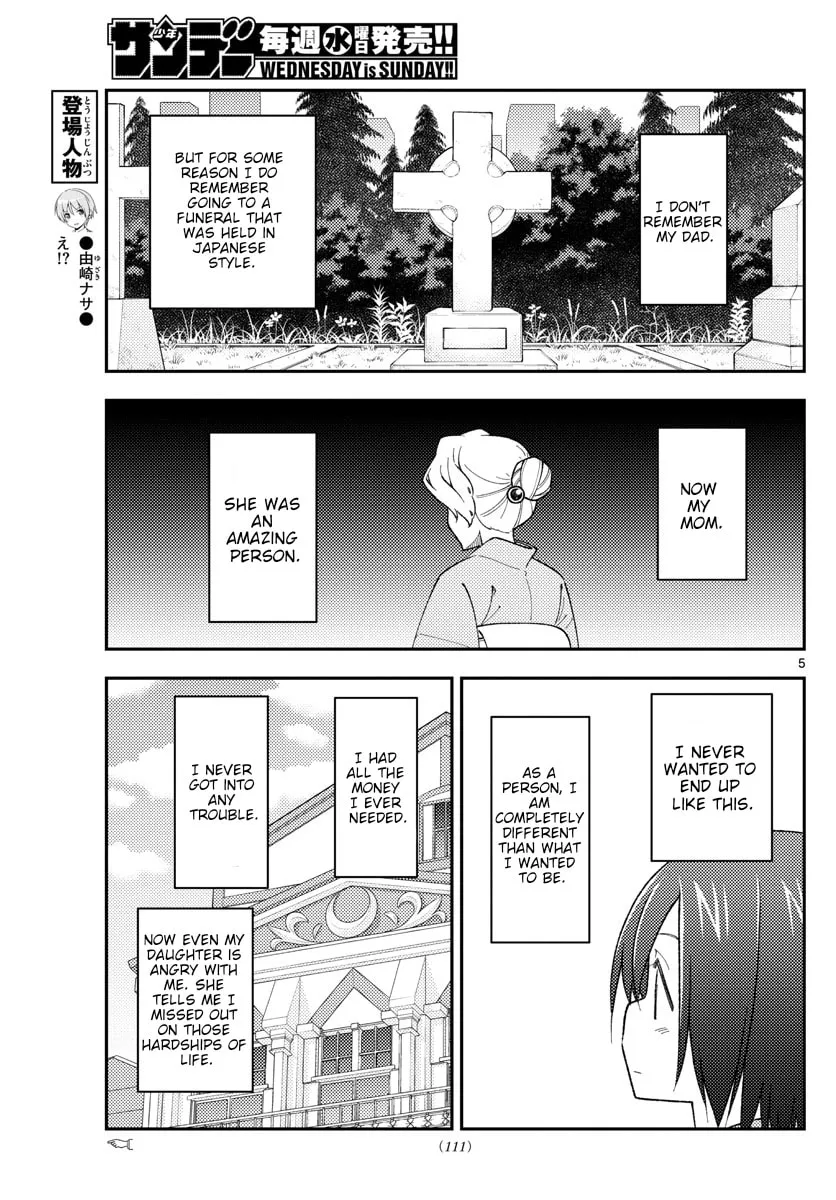 Read Fly Me to the Moon chapter 169 image 4 on Lezhin