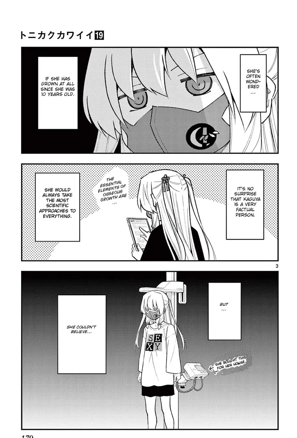 Read Fly Me to the Moon chapter 178.5 image 8 on Lezhin