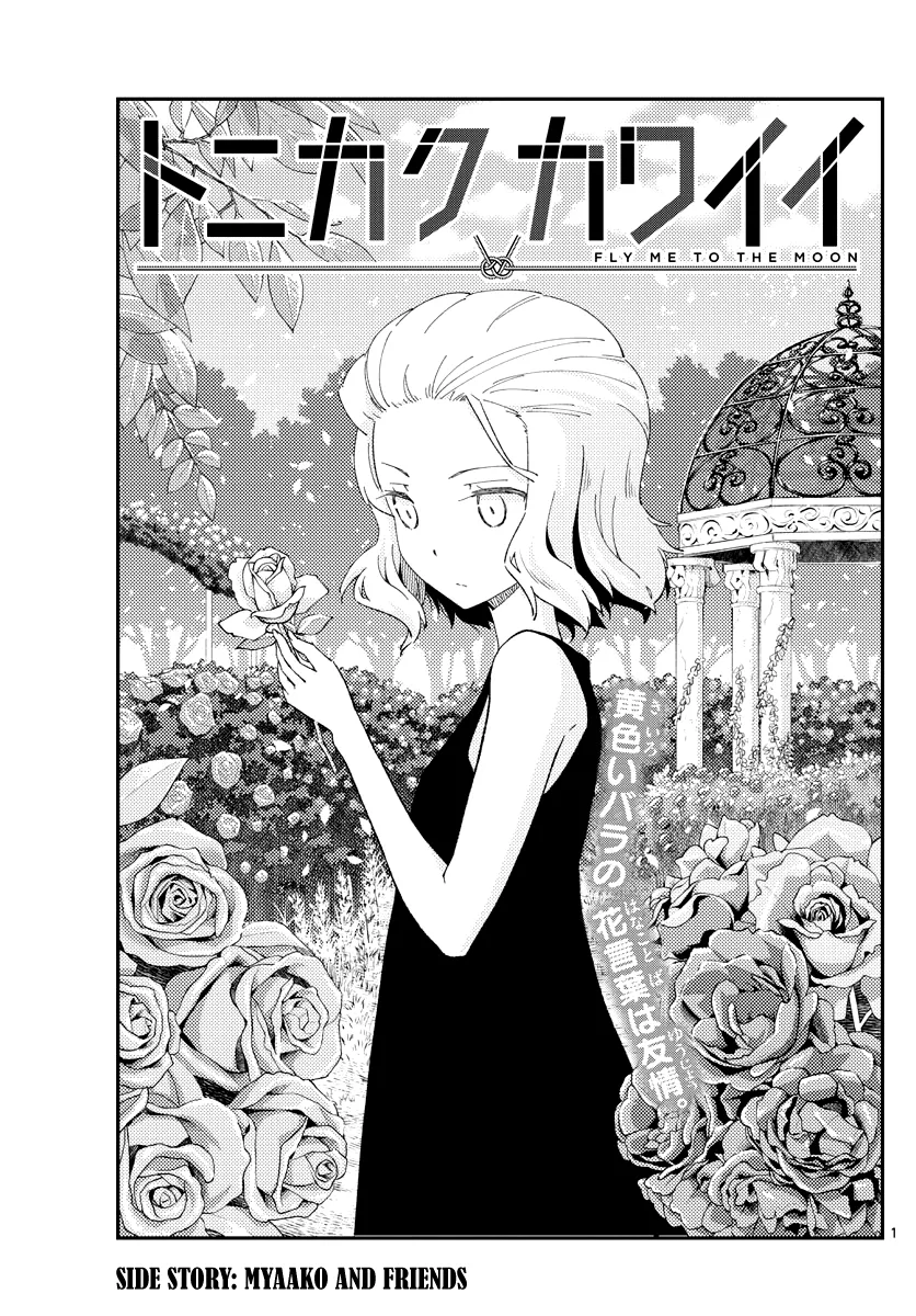 Read Fly Me to the Moon chapter 181.2 image 2 on Lezhin