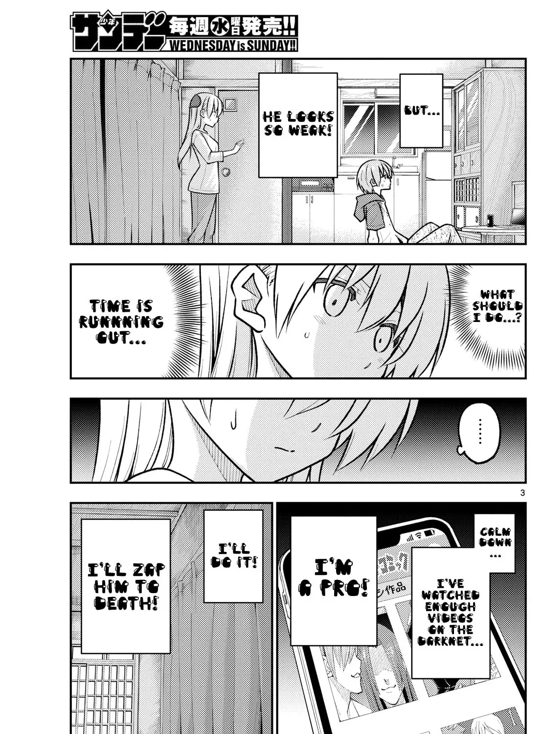 Read Fly Me to the Moon chapter 262.5 image 4 on Lezhin