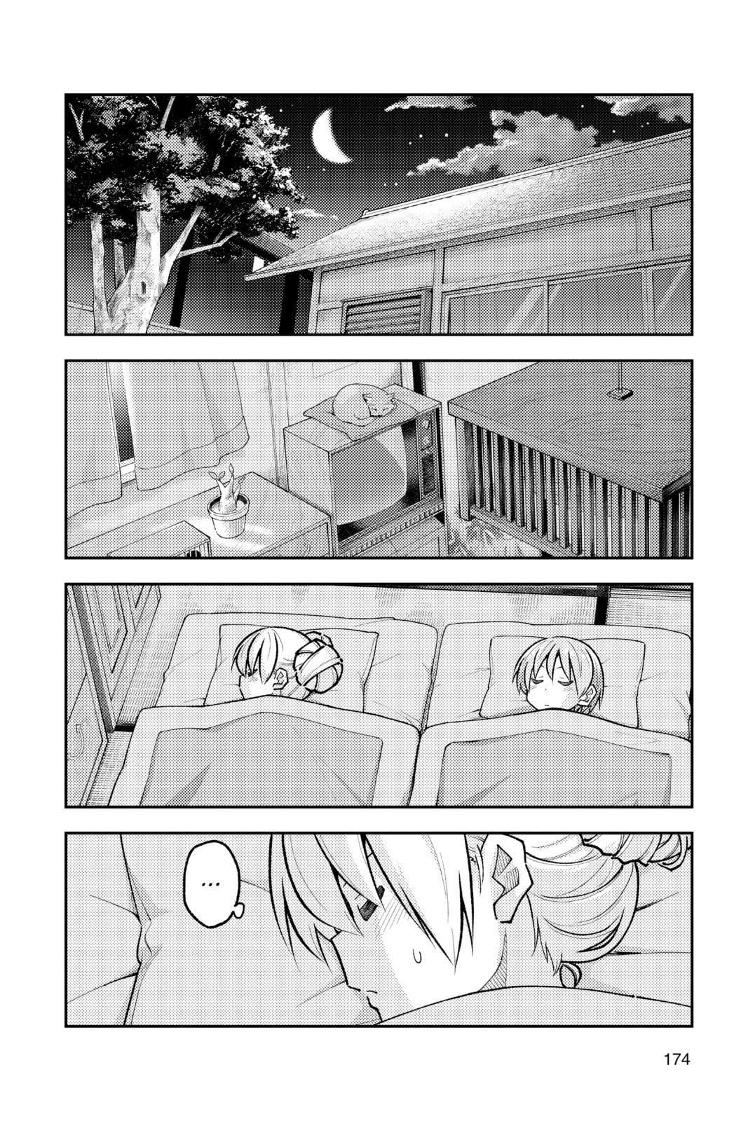 Read Fly Me to the Moon chapter 285.1 image 3 on Lezhin