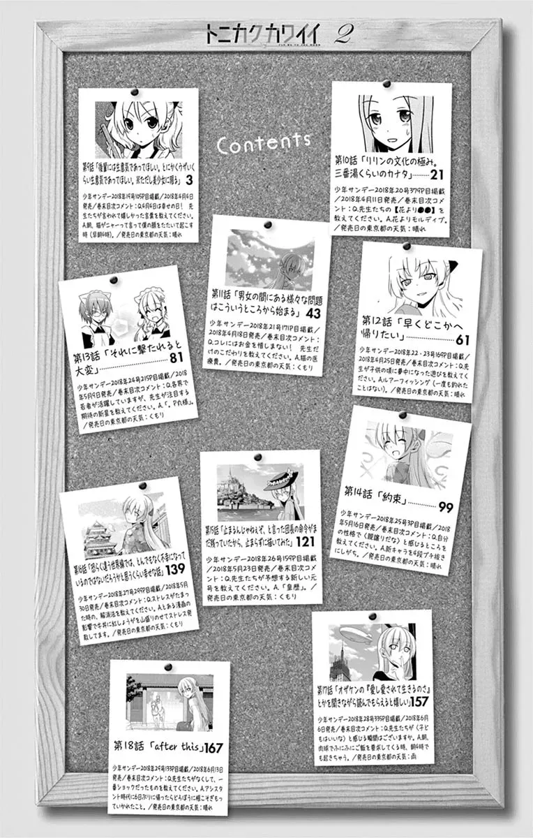 Read Fly Me to the Moon chapter 3.2 image 2 on Lezhin
