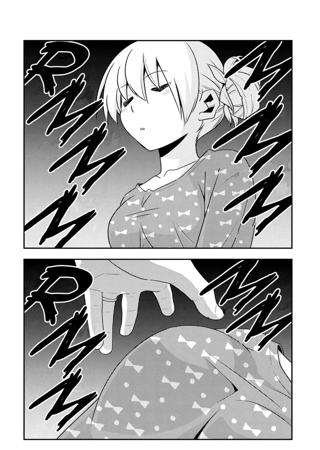 Read Fly Me to the Moon chapter 3.5 image 20 on Lezhin