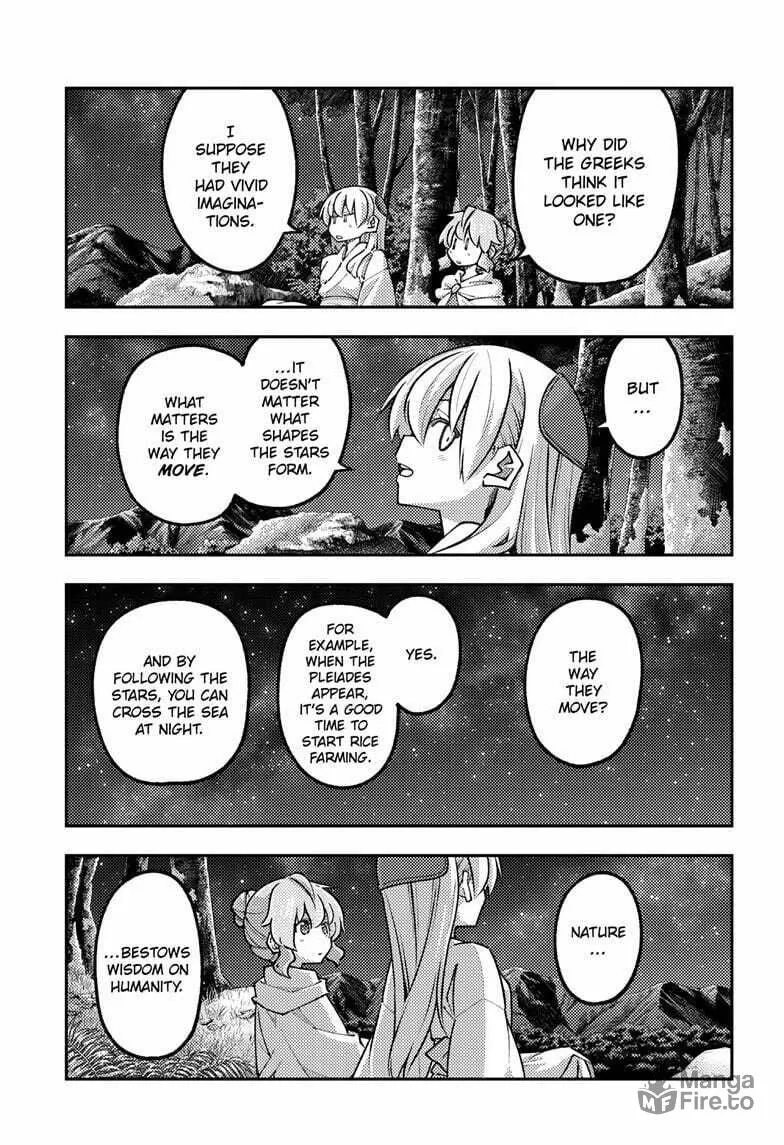 Fly Me to the Moon Chapter 321 page 3 - 