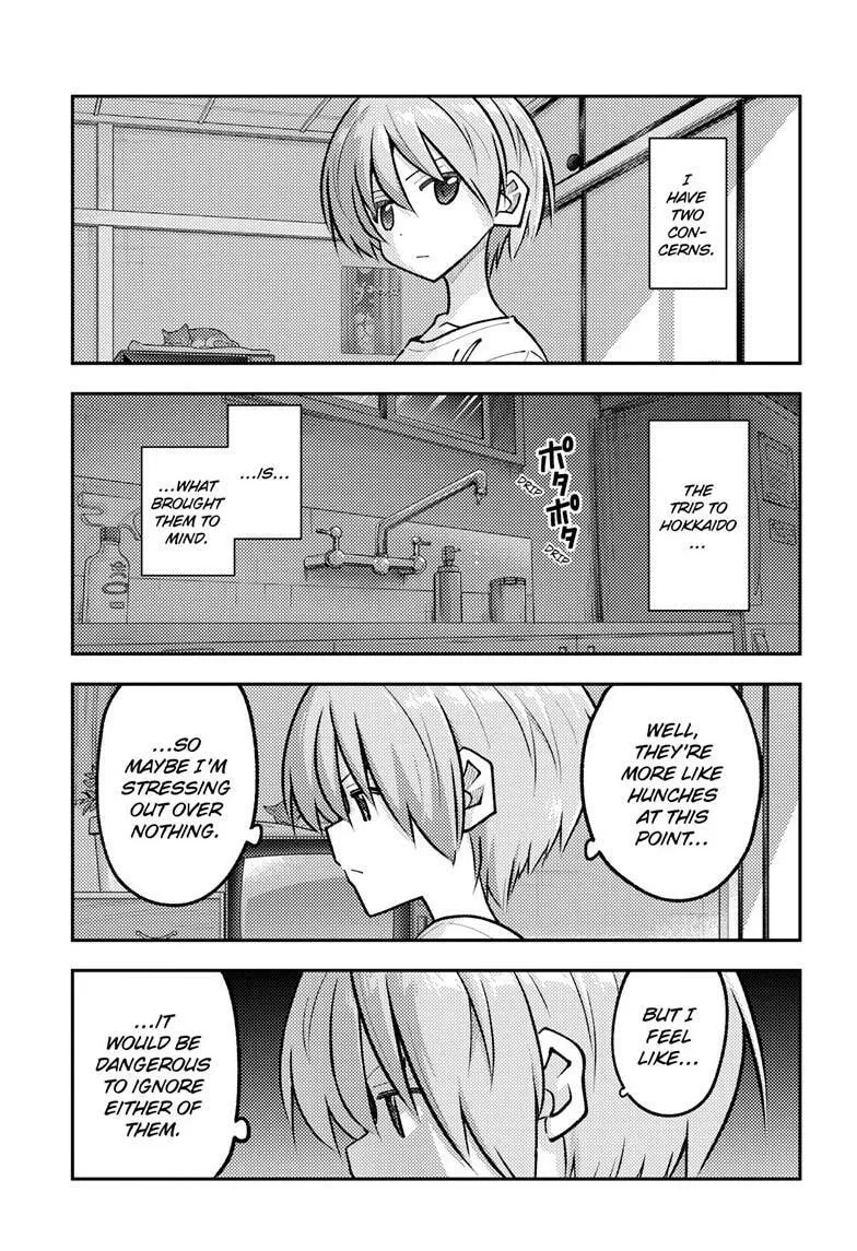 Fly Me to the Moon Chapter 328 page 3 - 