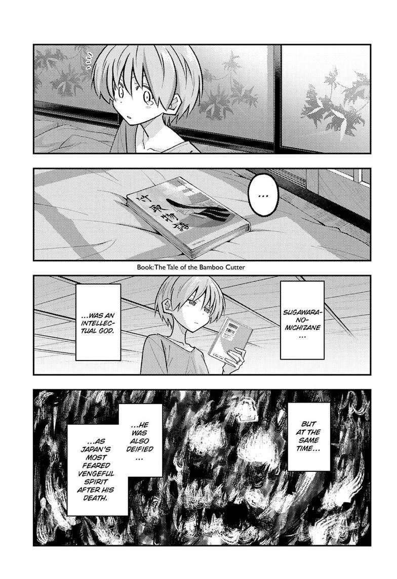 Fly Me to the Moon Chapter 332 page 3 - 
