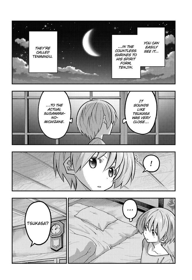 Fly Me to the Moon Chapter 332 page 4 - 