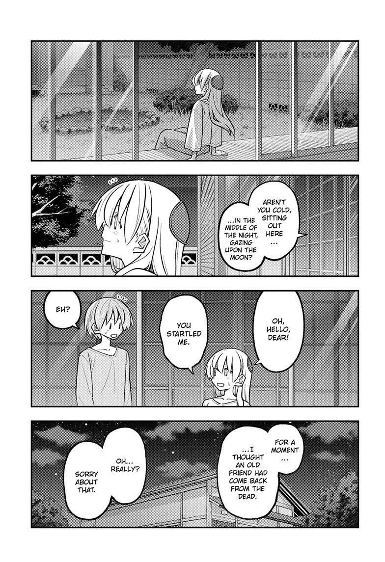 Fly Me to the Moon Chapter 332 page 5 - 