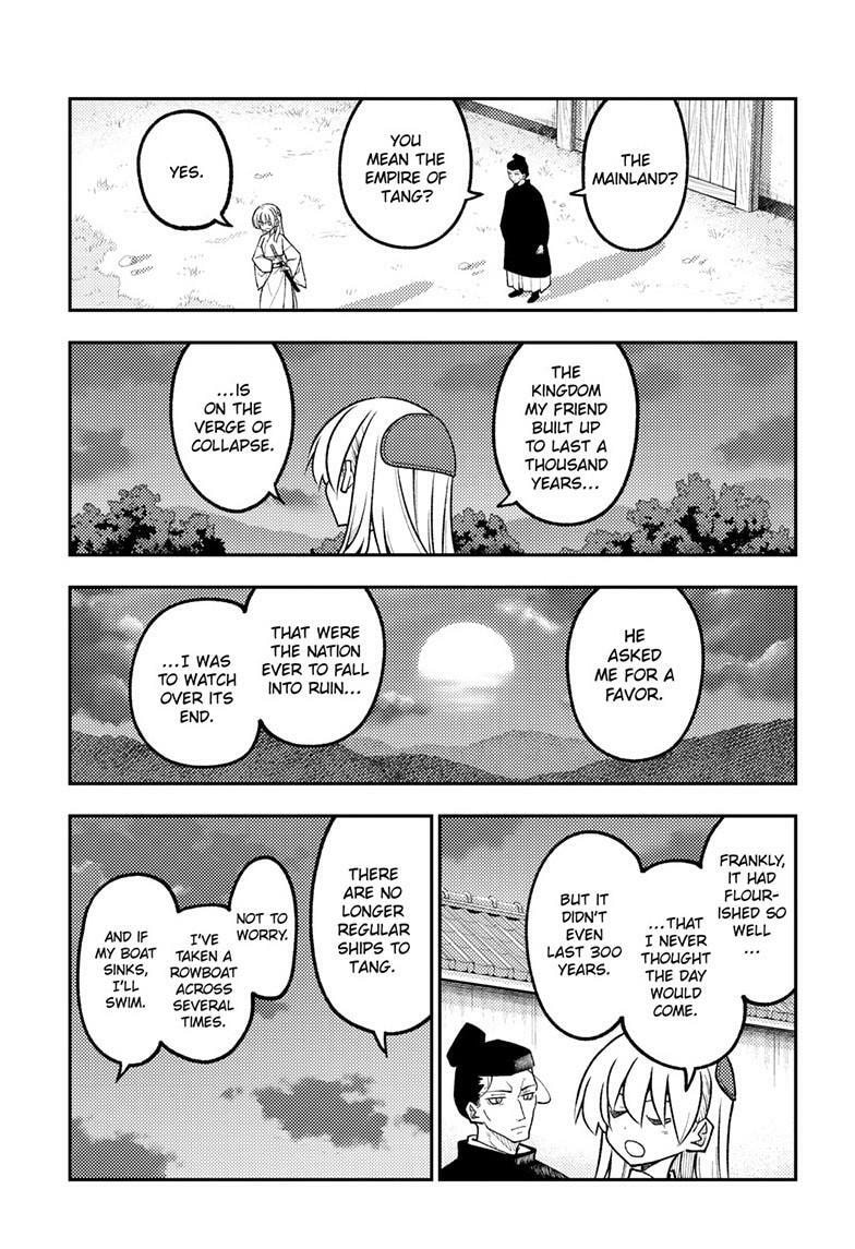 Fly Me to the Moon Chapter 333 page 15 - 
