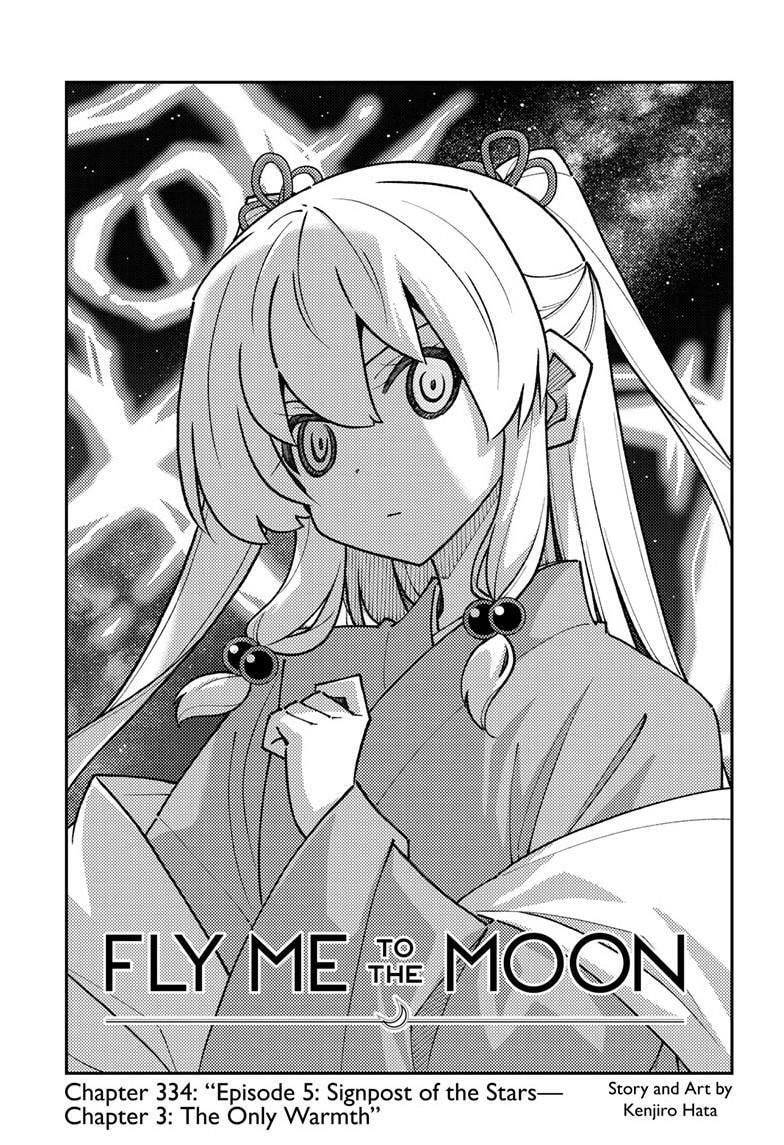 Fly Me to the Moon Chapter 334 page 2 - 