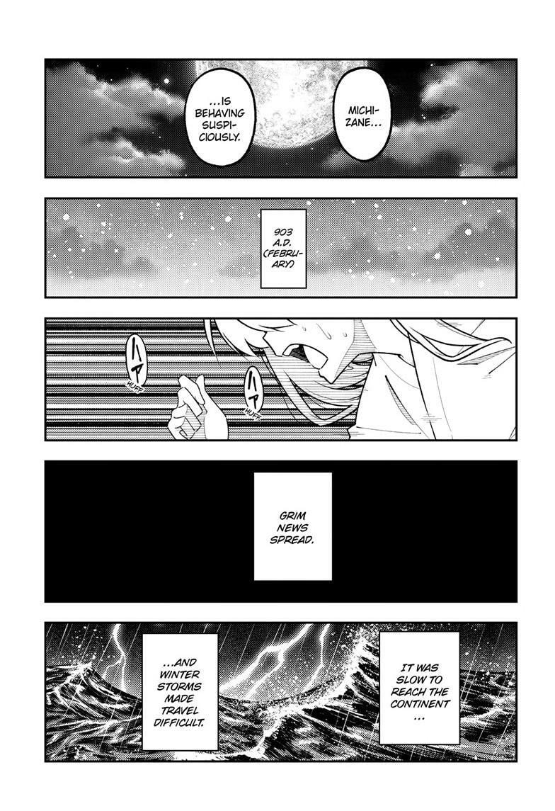 Fly Me to the Moon Chapter 334 page 12 - 
