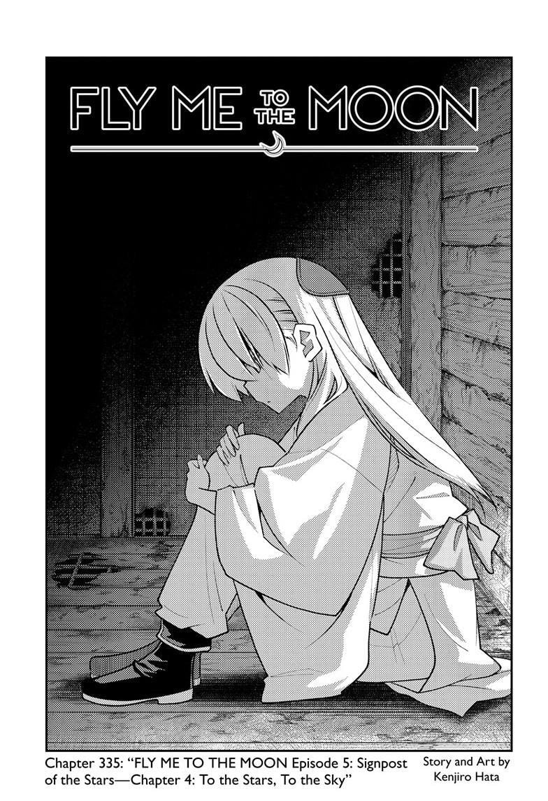 Fly Me to the Moon Chapter 335 page 2 - 