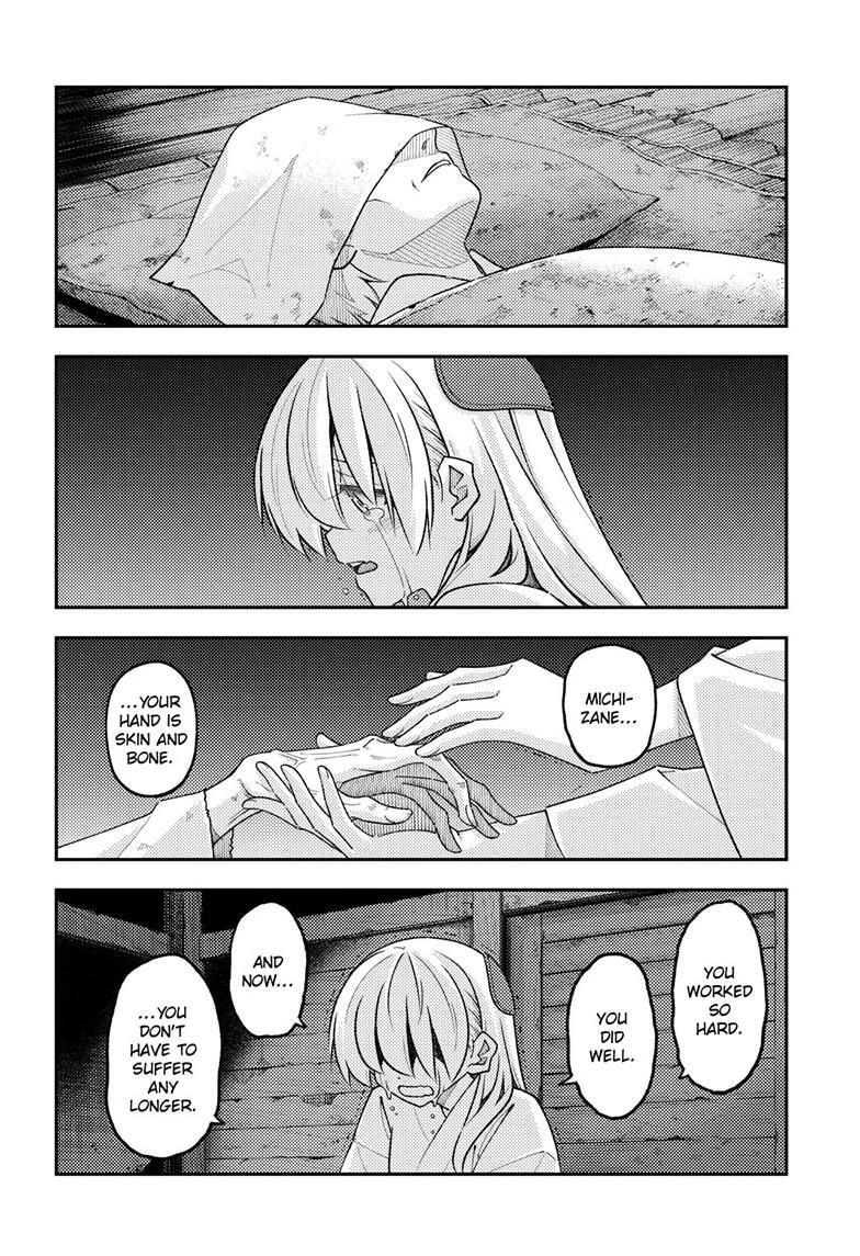 Fly Me to the Moon Chapter 335 page 11 - 