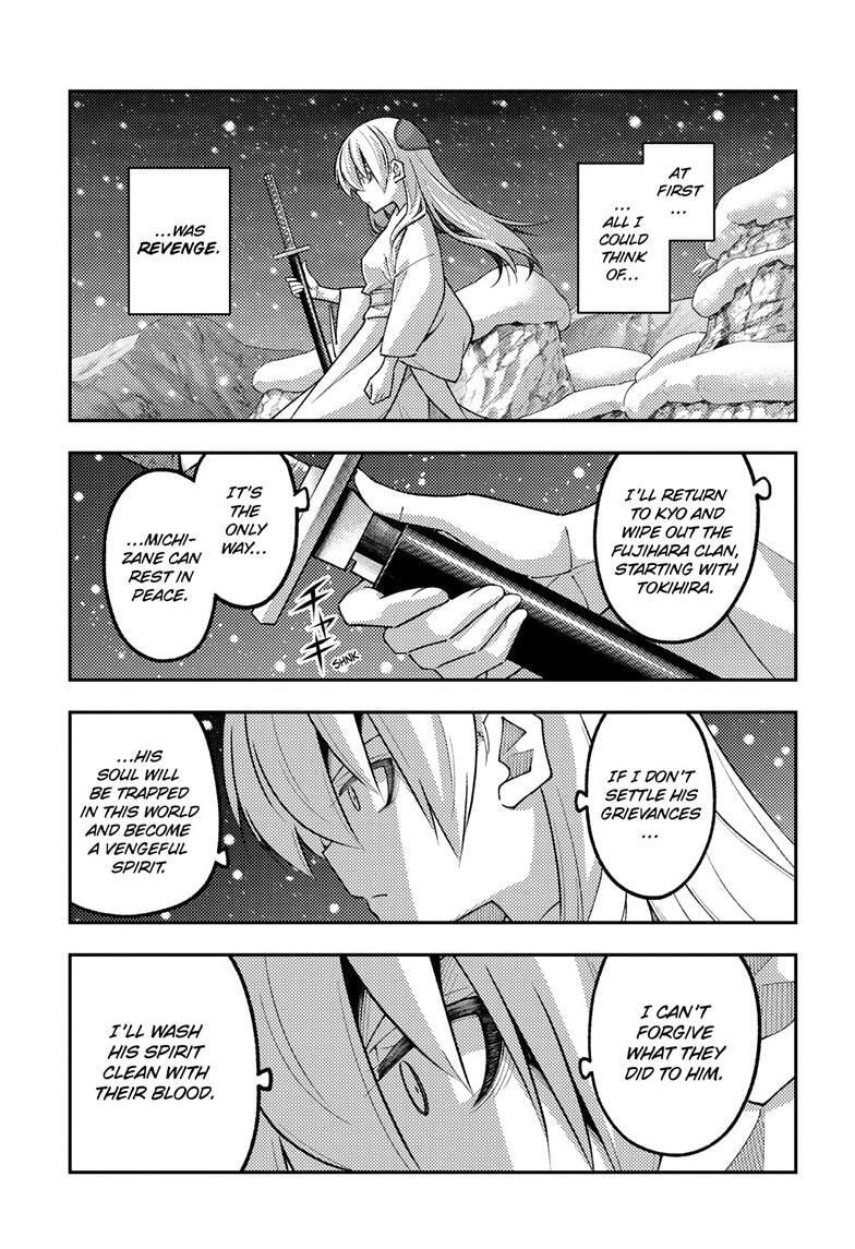 Fly Me to the Moon Chapter 336 page 6 - 