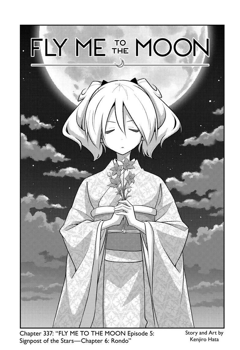 Fly Me to the Moon Chapter 337 page 2 - 