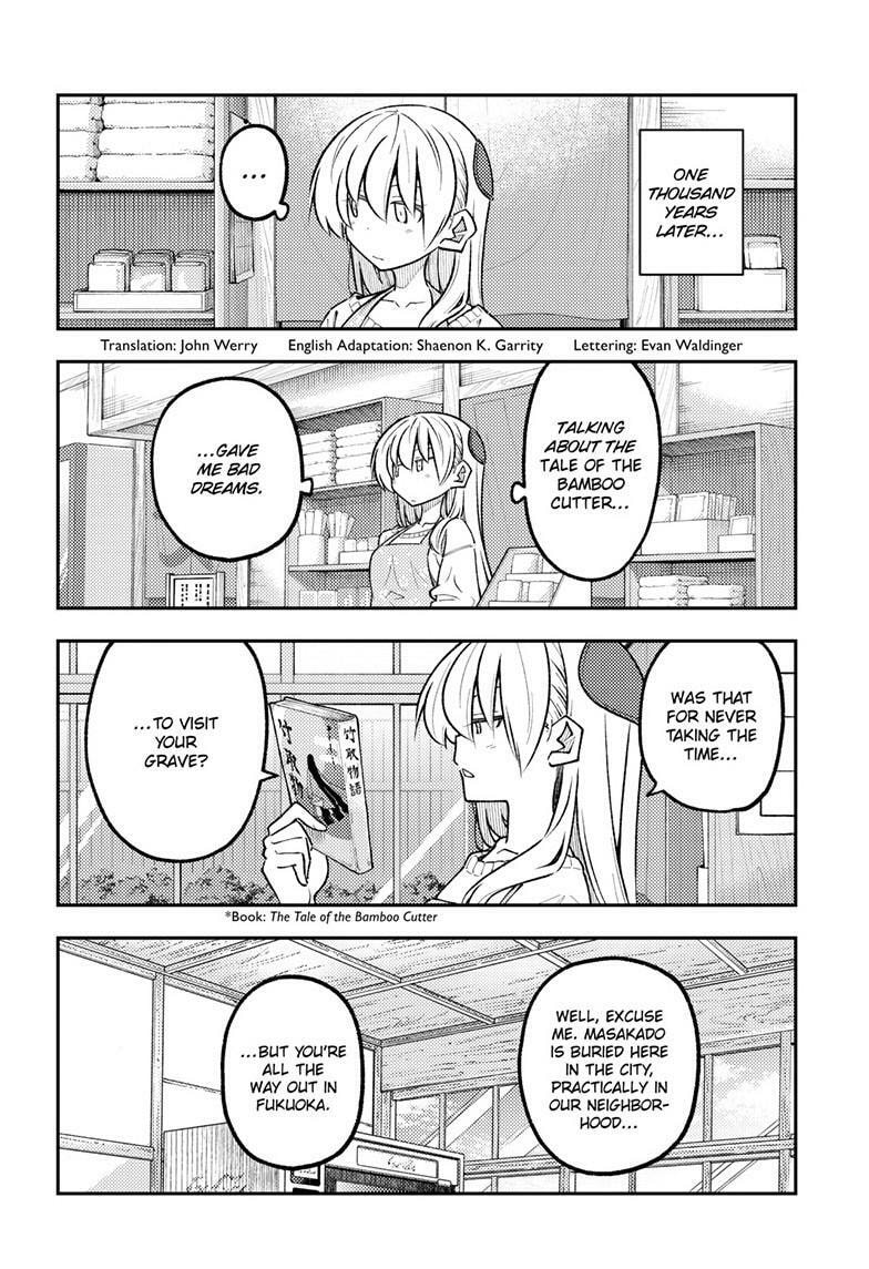 Fly Me to the Moon Chapter 338 page 3 - 