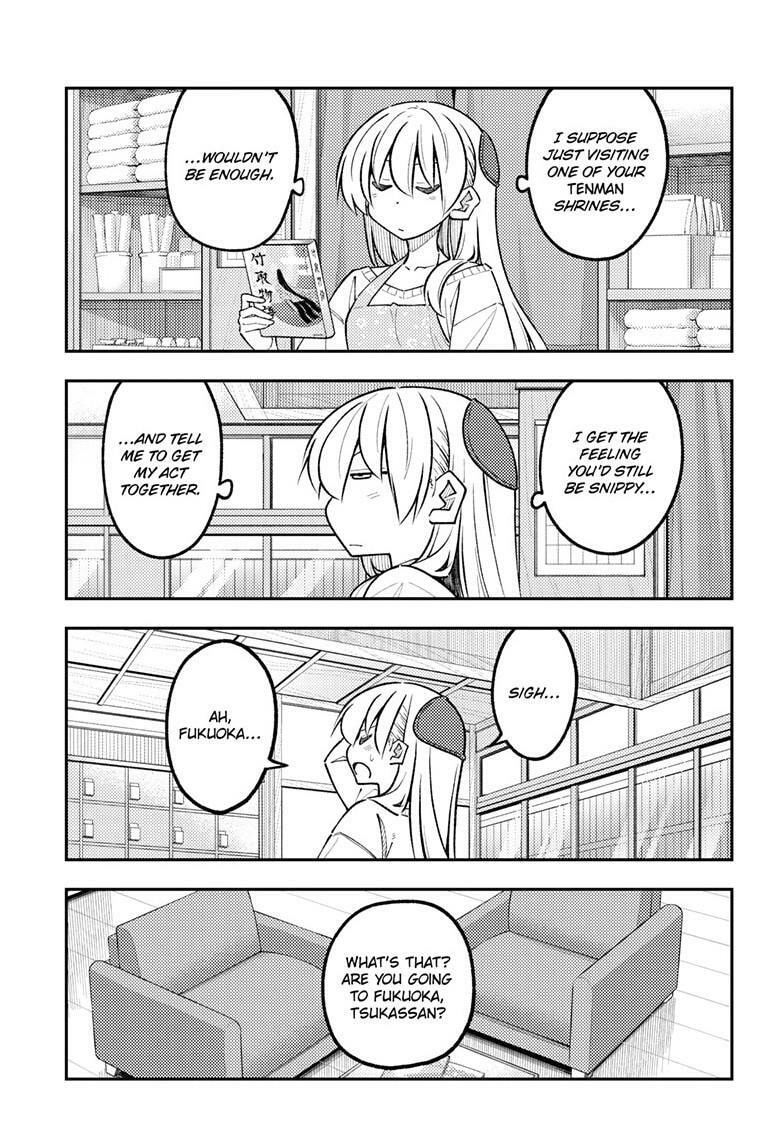 Fly Me to the Moon Chapter 338 page 4 - 