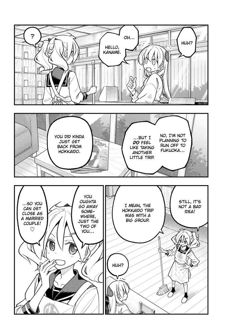 Fly Me to the Moon Chapter 338 page 5 - 