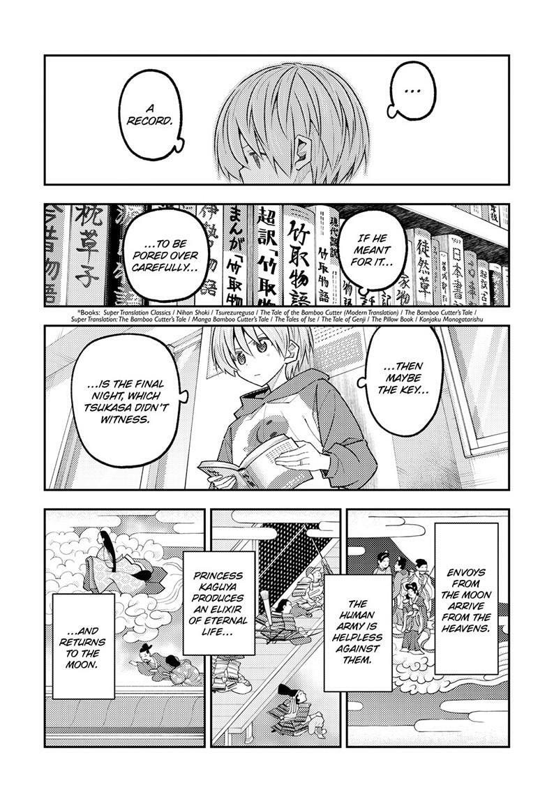 Fly Me to the Moon Chapter 338 page 8 - 