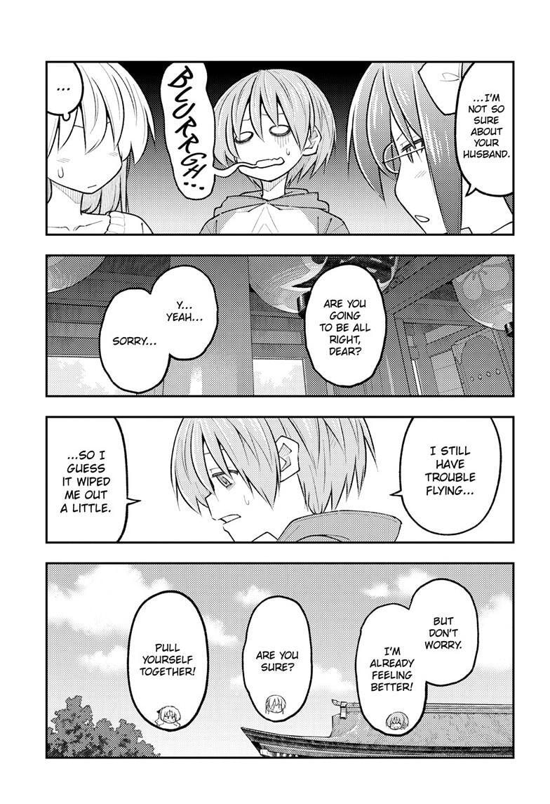 Fly Me to the Moon Chapter 340 page 4 - 