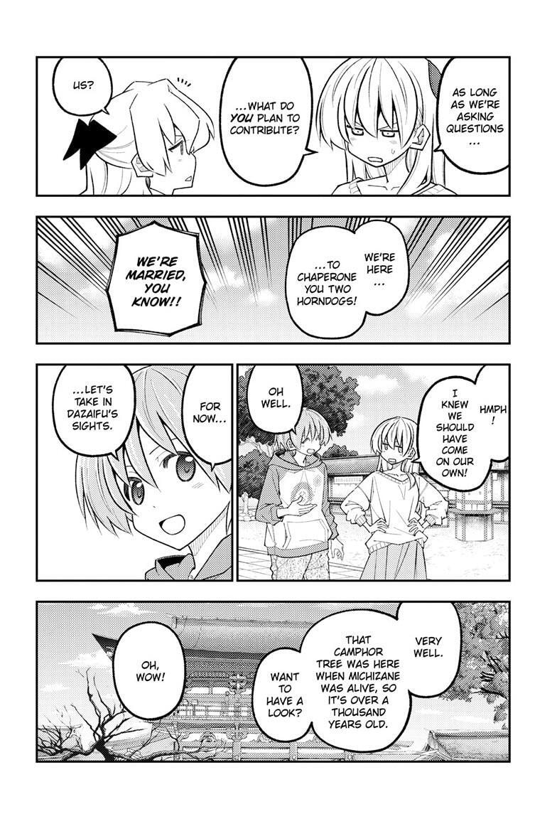 Fly Me to the Moon Chapter 340 page 9 - 